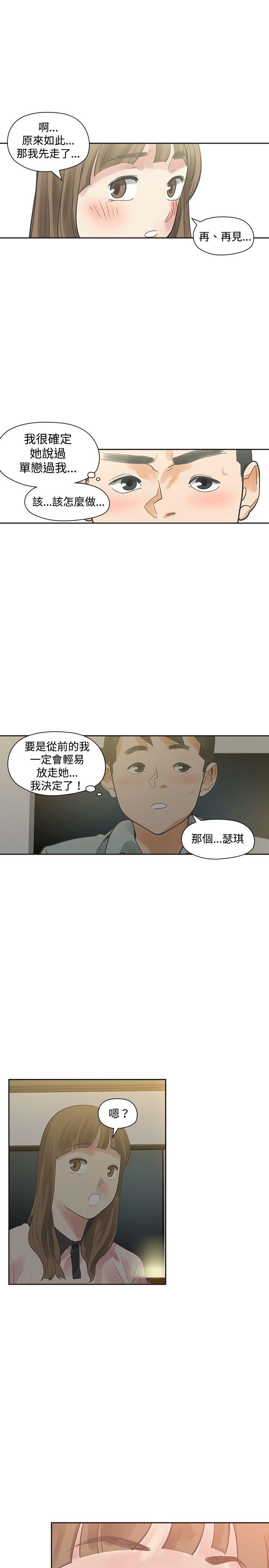 第11话-13