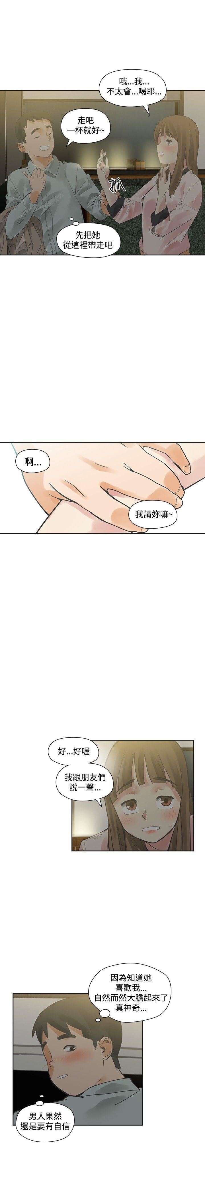 第11话-15