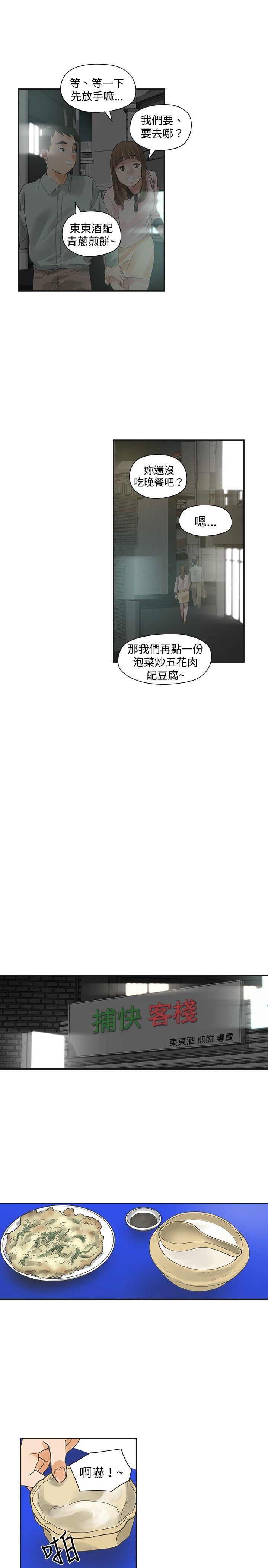 第11话-17