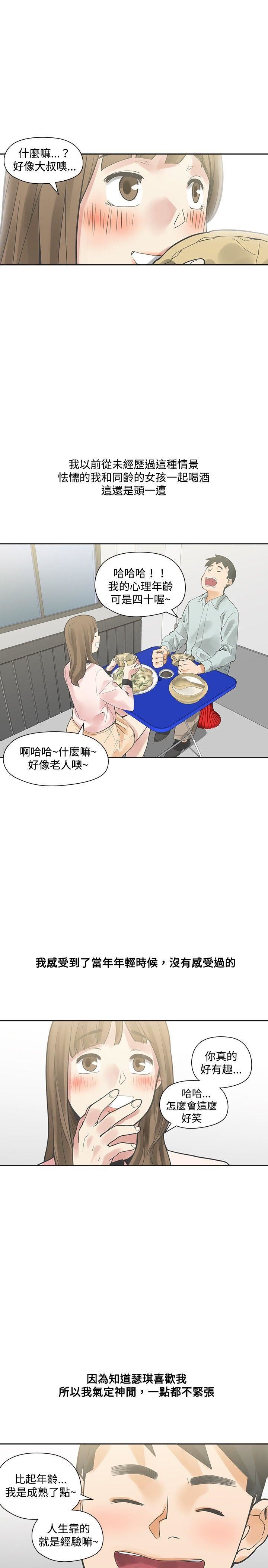 第11话-19
