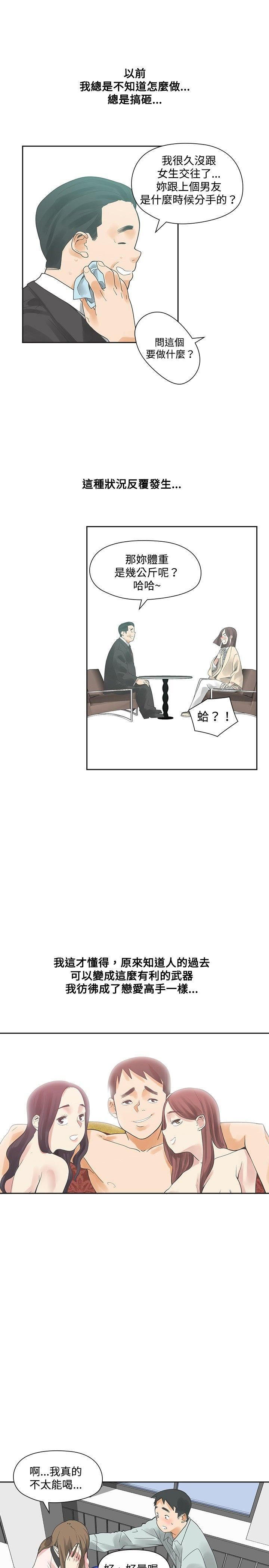 第11话-21