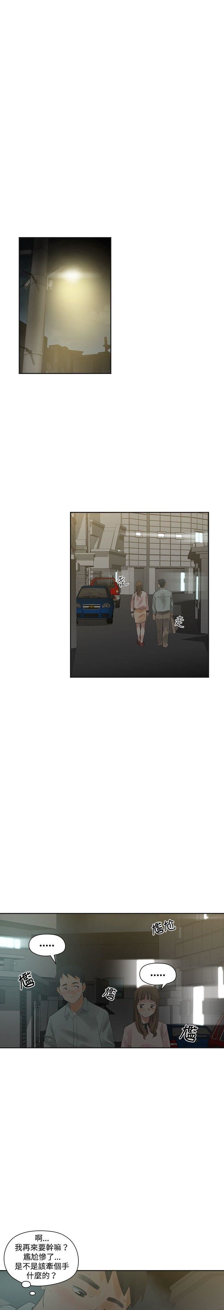 第11话-23