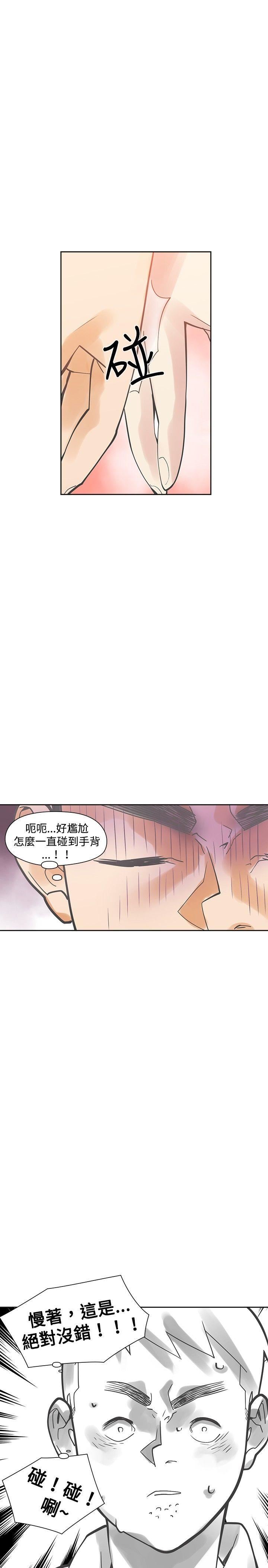 第11话-27