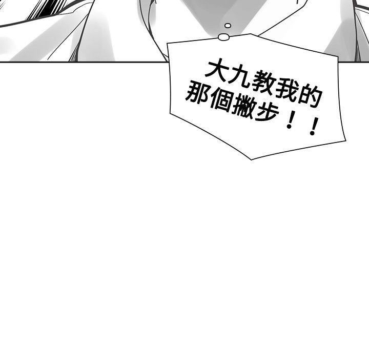 第11话-28