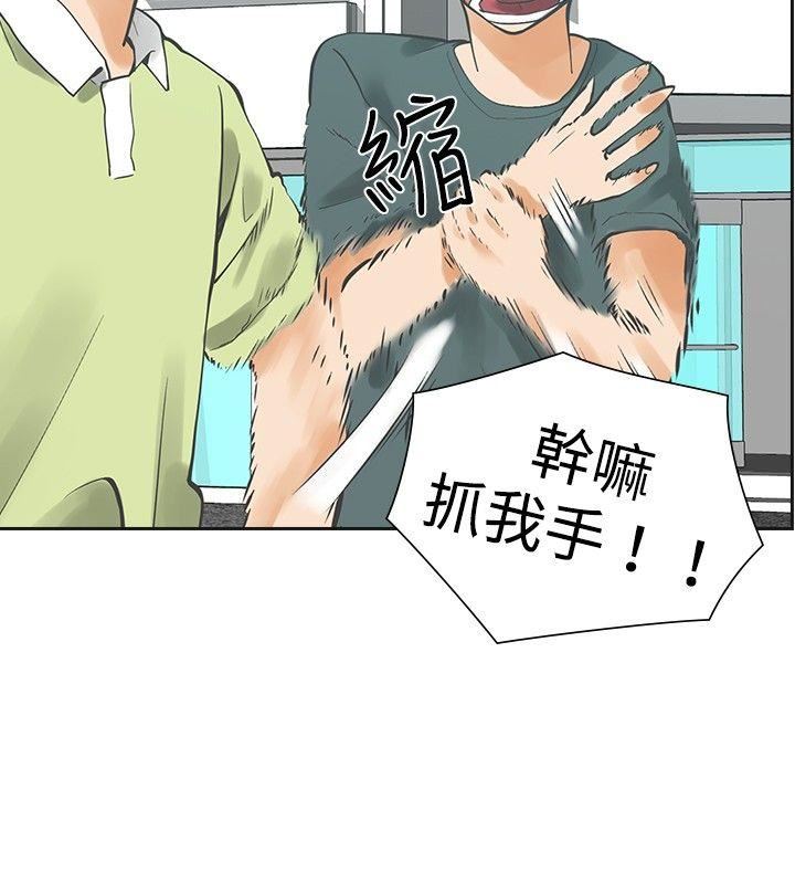 第12话-3