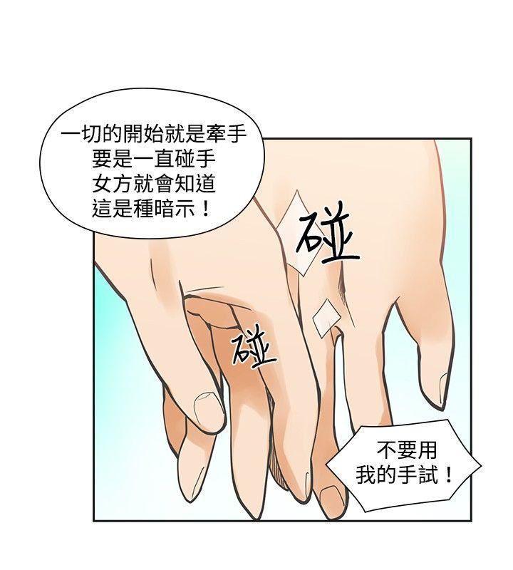 第12话-5