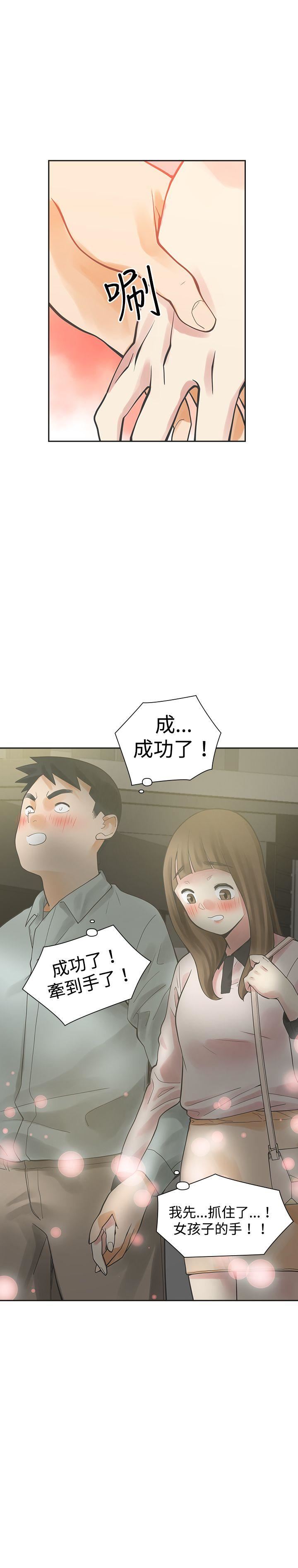 第12话-8