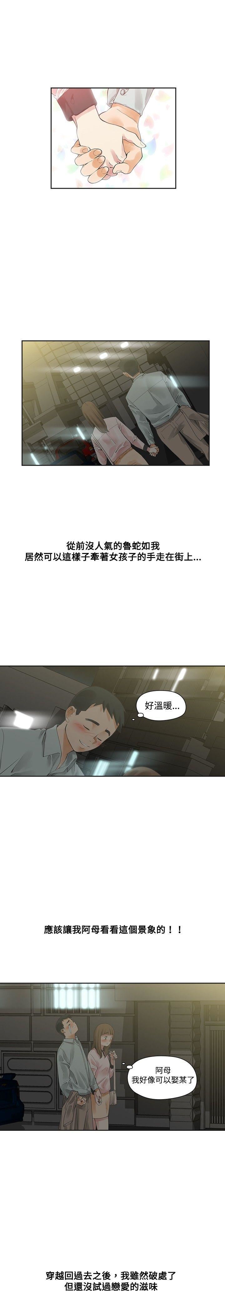 第12话-10