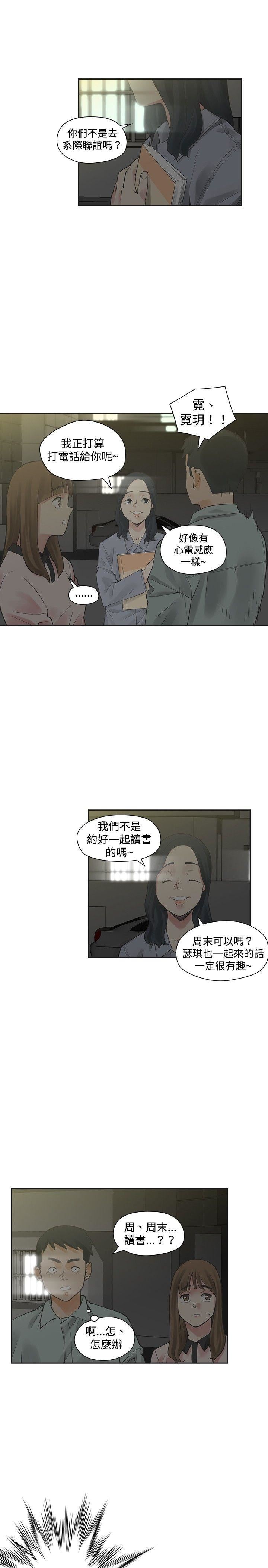 第12话-16
