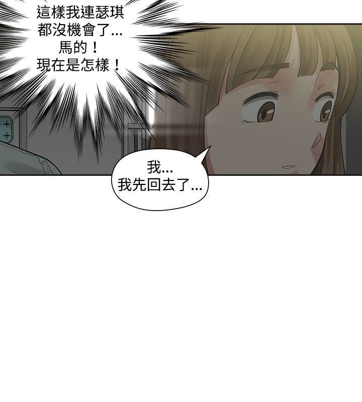 第12话-17