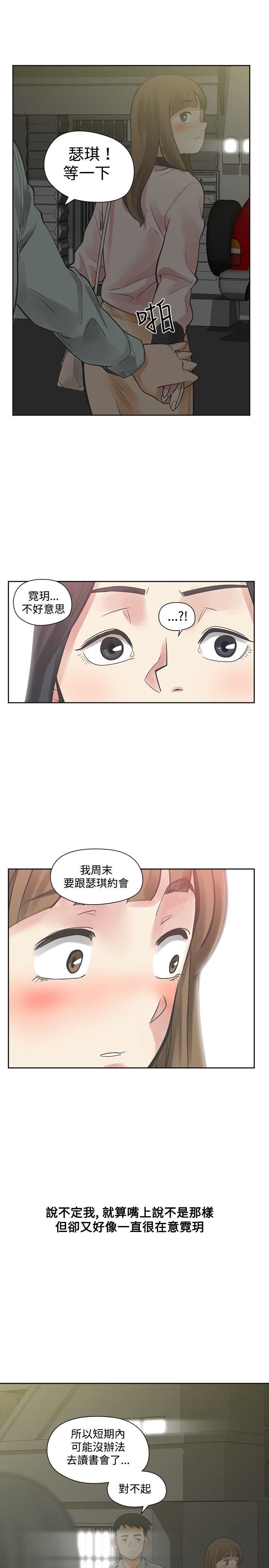 第12话-18