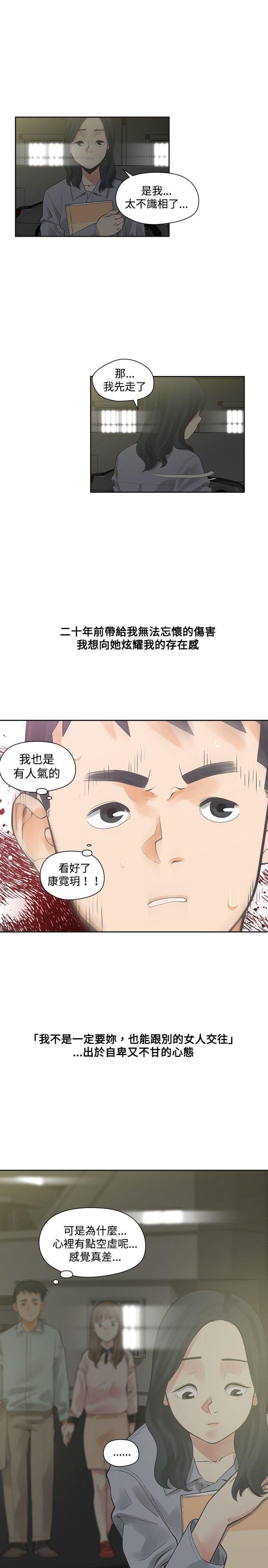 第12话-20
