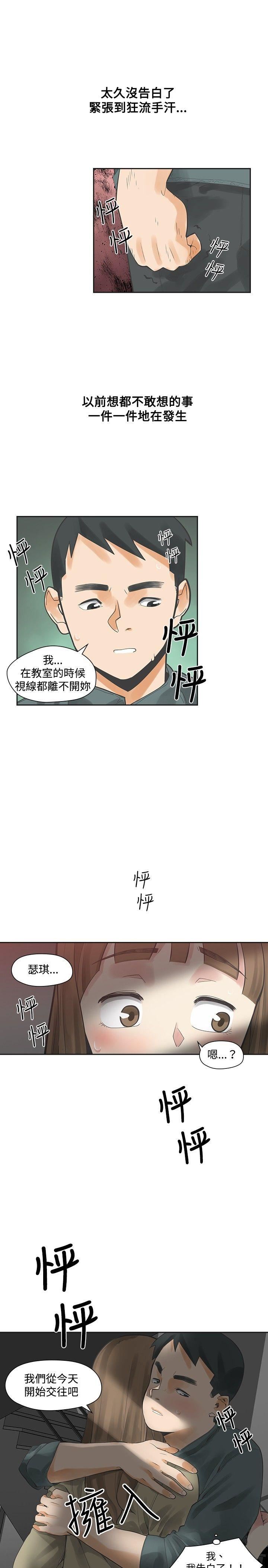 第12话-24