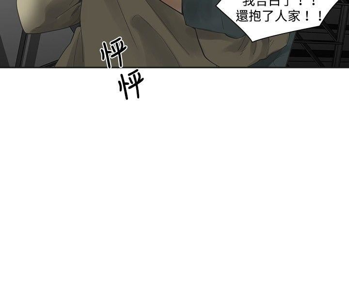 第12话-25