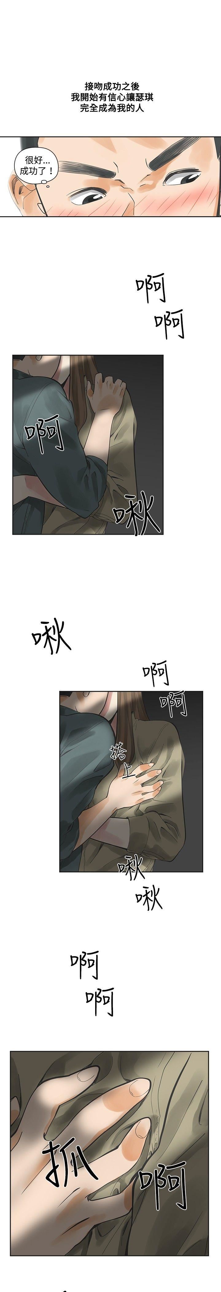 第12话-30