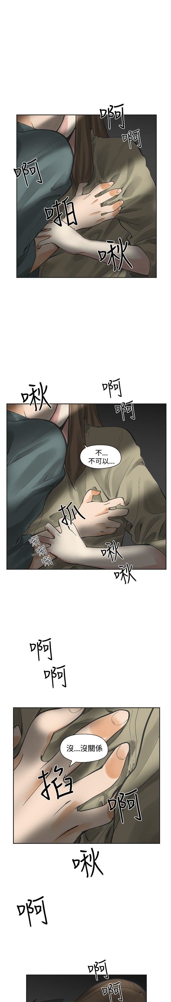 第12话-32