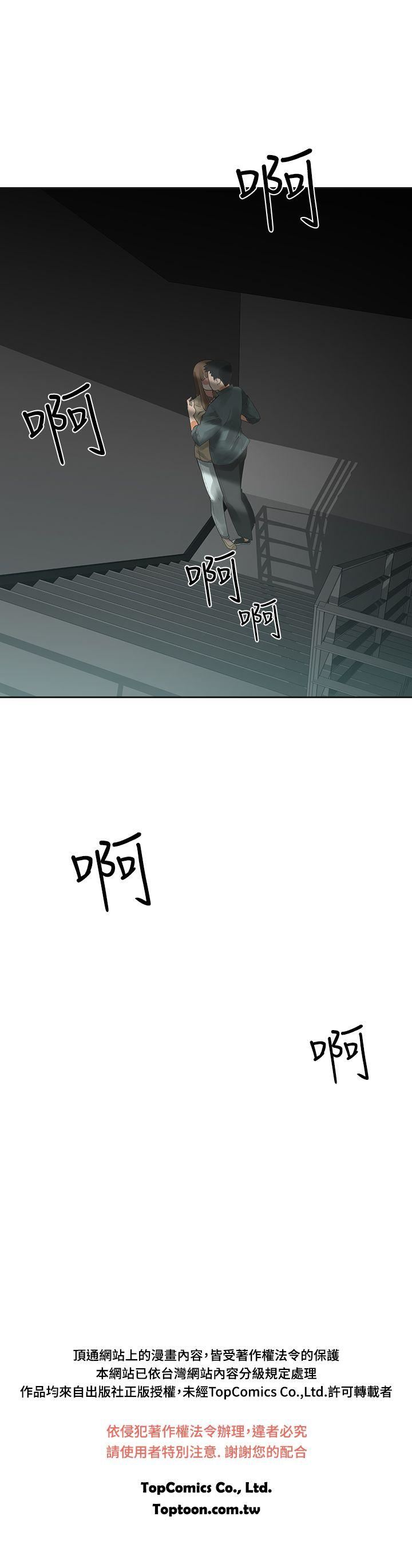 第12话-34
