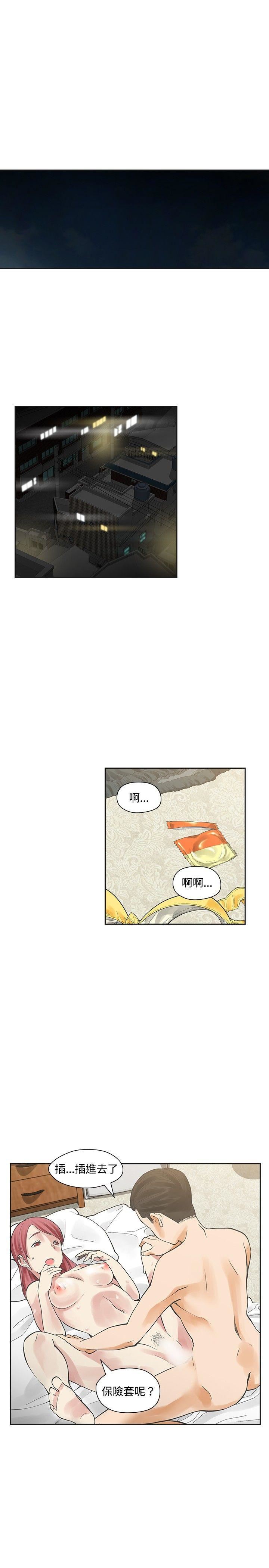 第13话-0