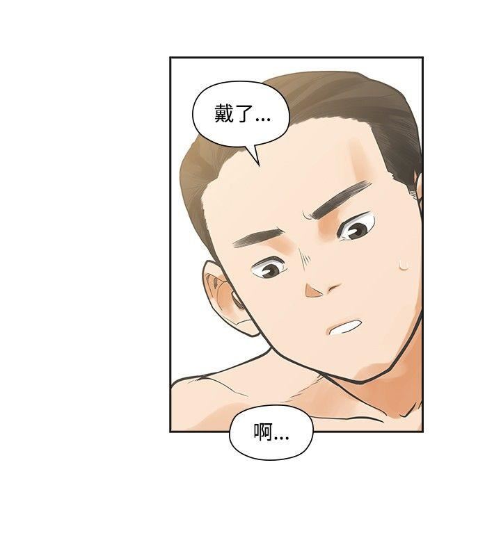 第13话-1