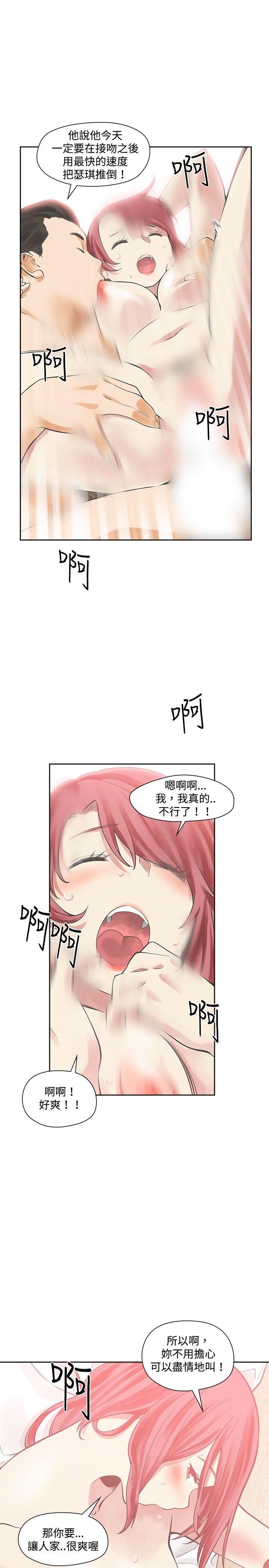 第13话-6