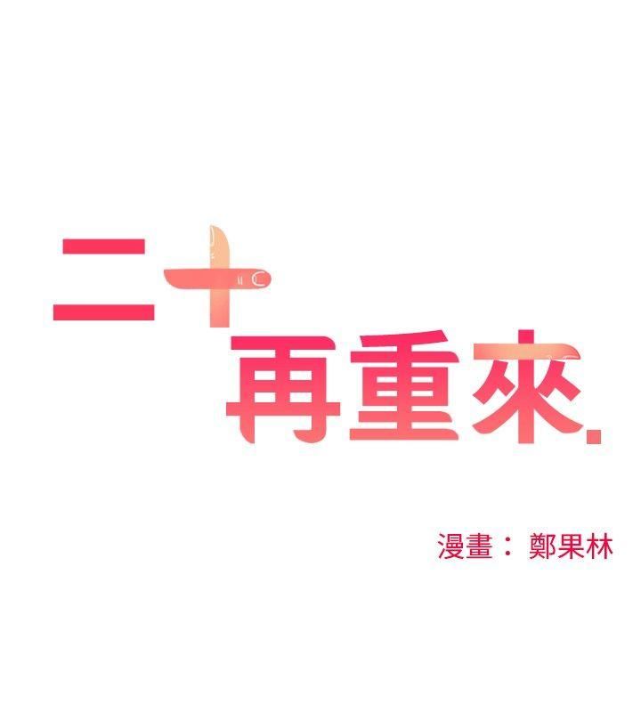 第13话-9