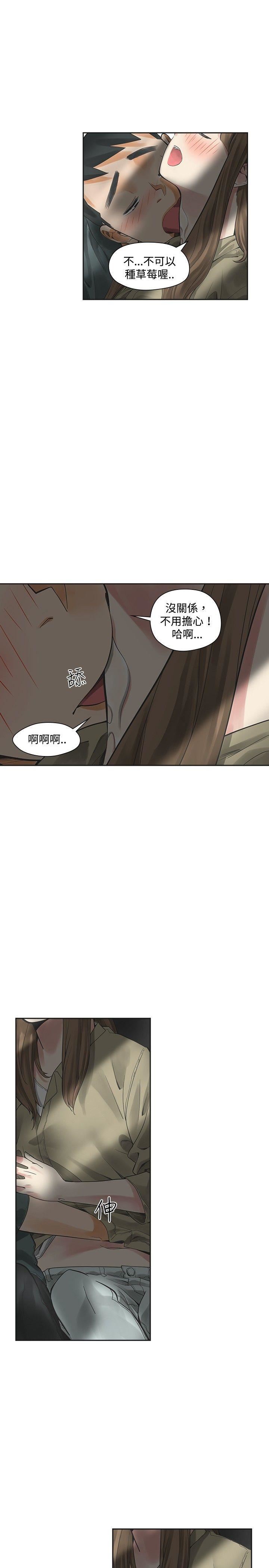 第13话-12