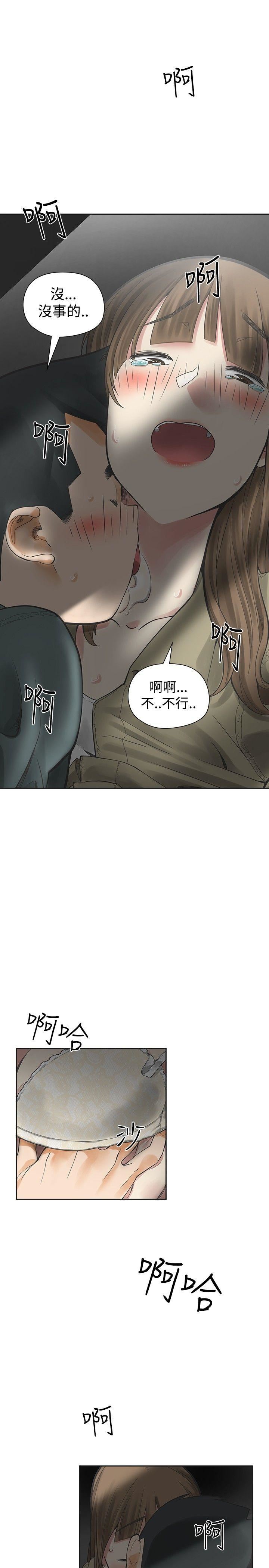 第13话-16