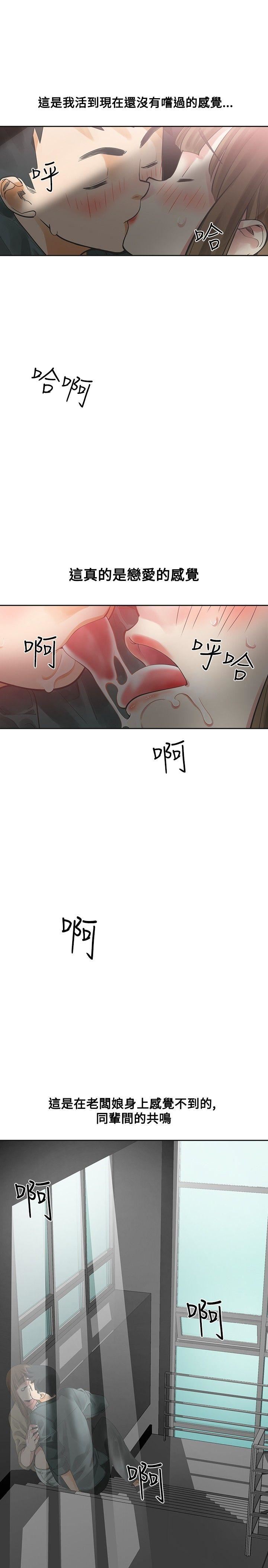 第13话-20