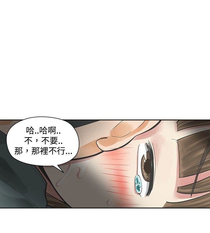 第13话-23