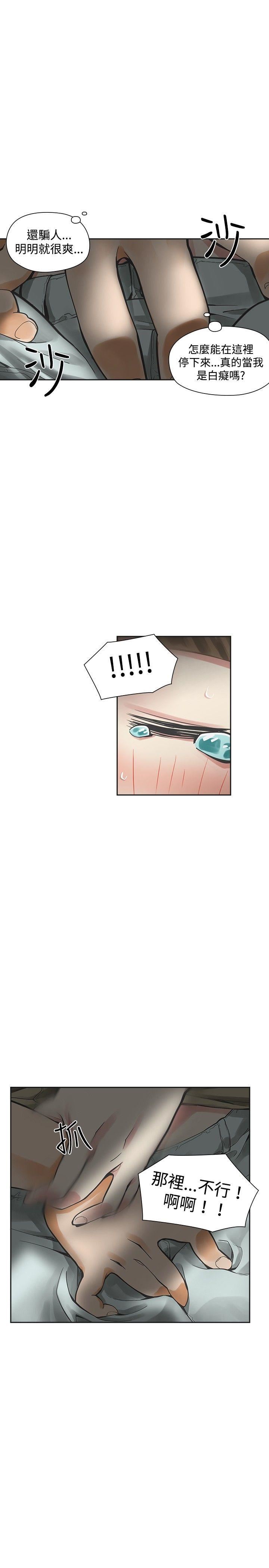 第13话-24