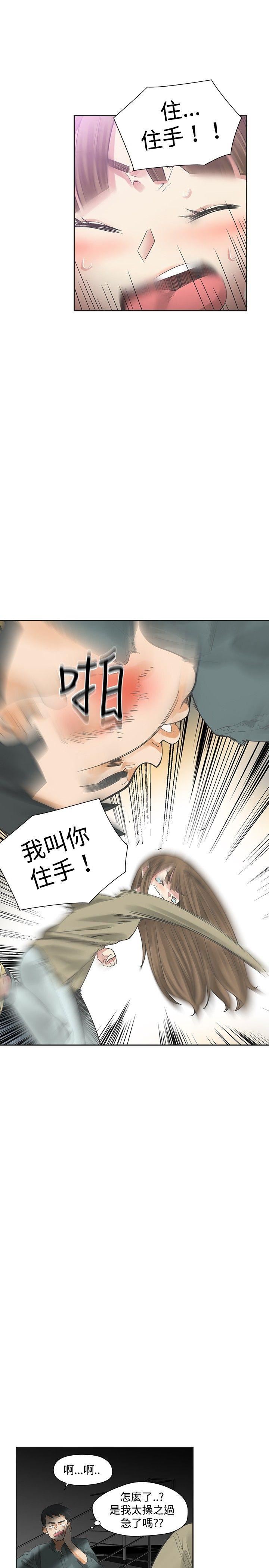 第13话-26