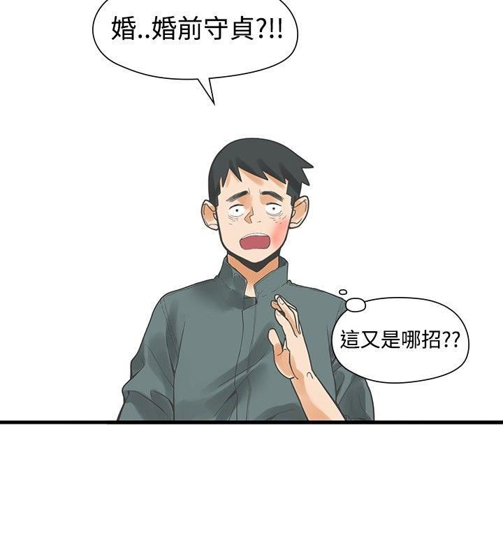 第13话-29