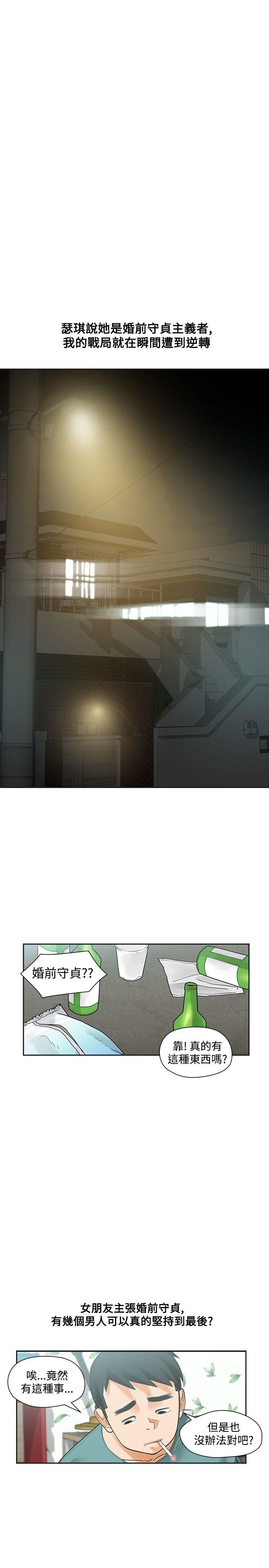 第13话-30