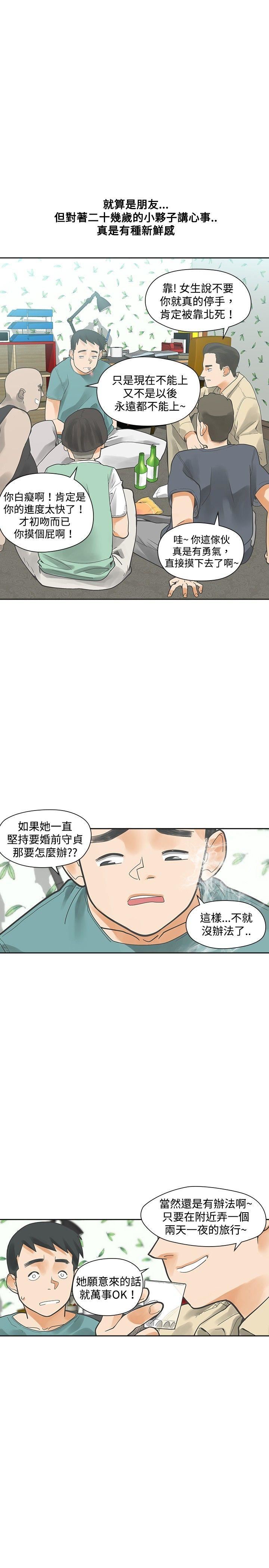 第13话-32