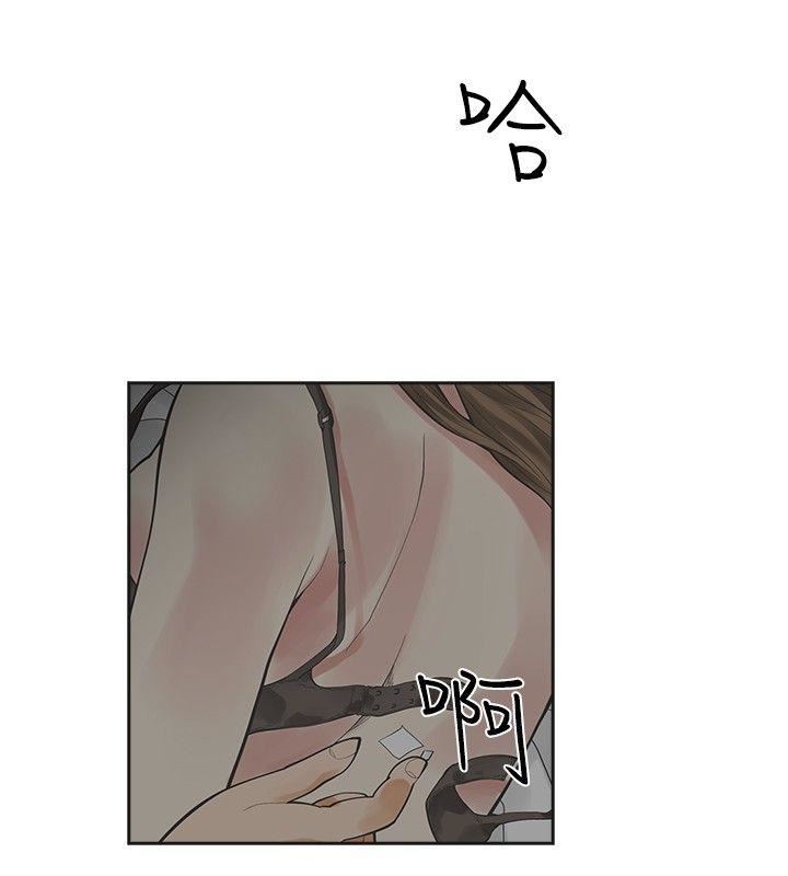 第14话-3