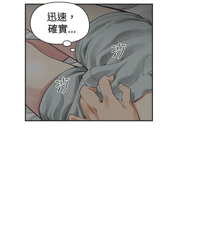 第14话-5