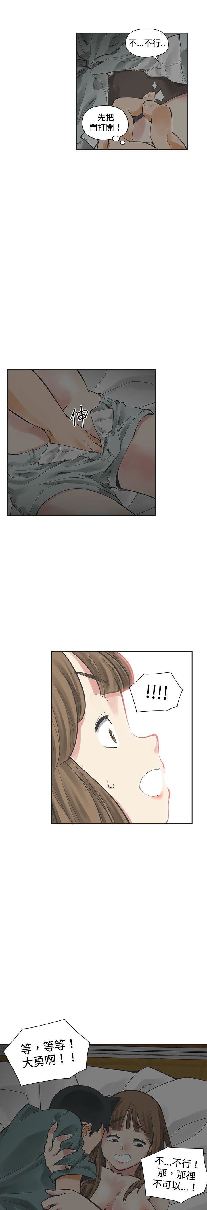 第14话-6