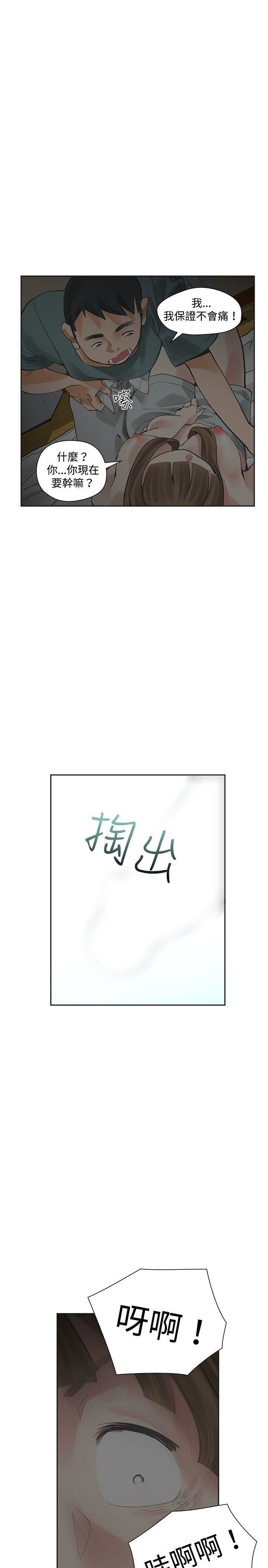 第14话-8