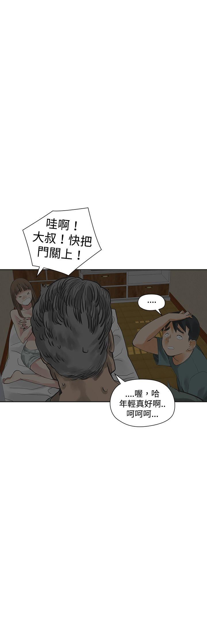 第14话-12