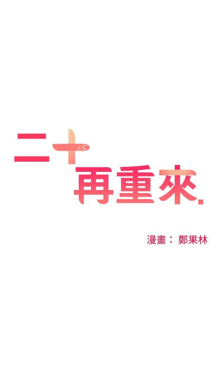 第14话-13