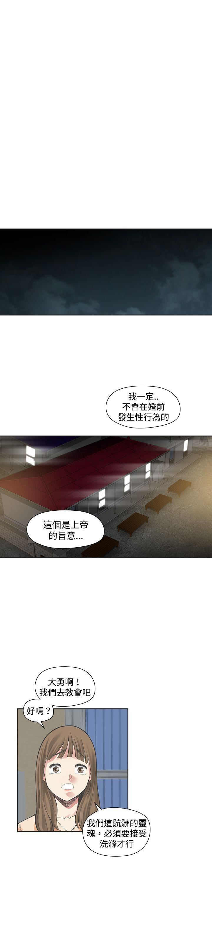第14话-14