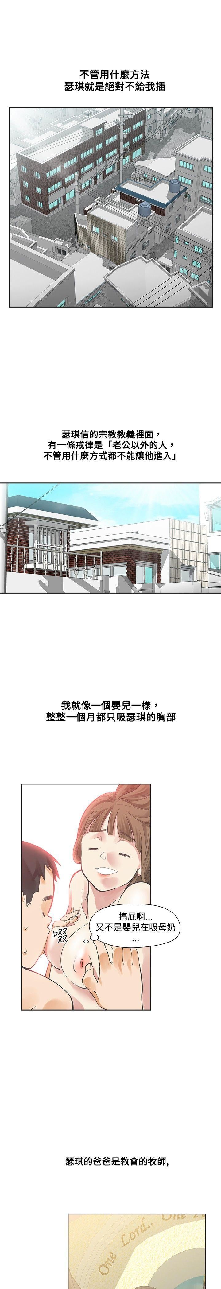 第14话-17