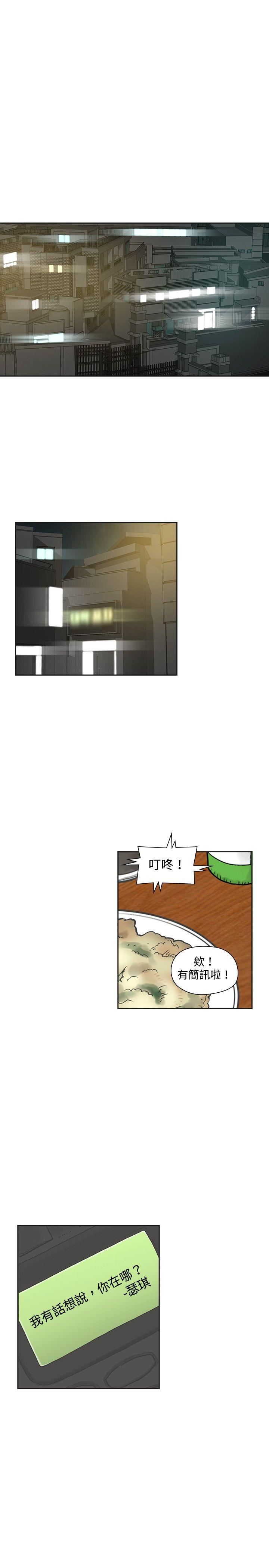 第14话-23