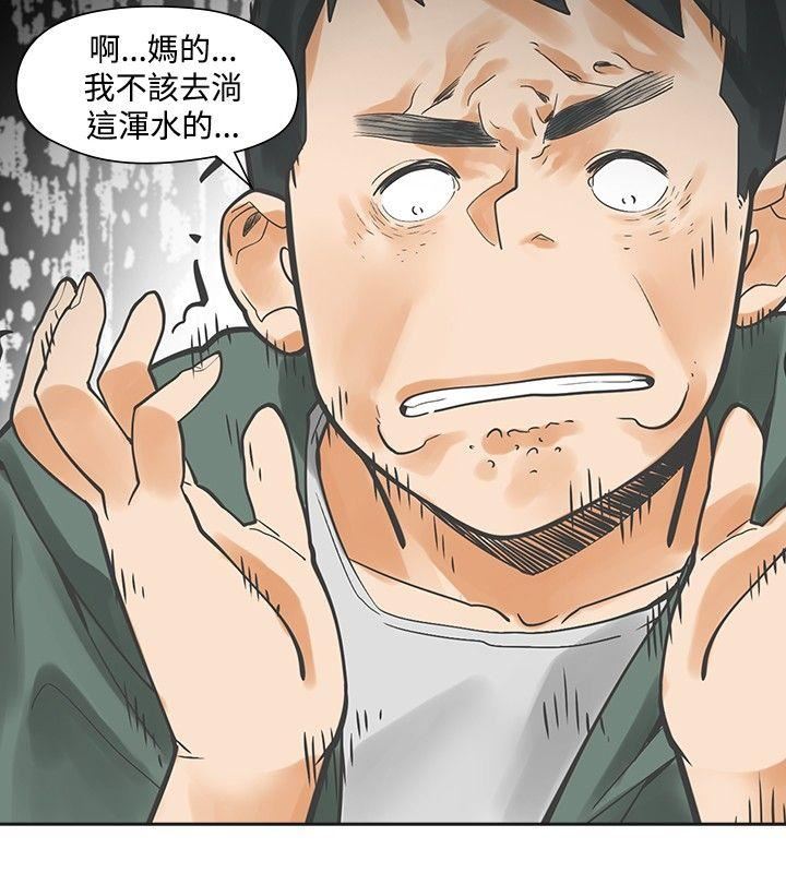 第14话-26