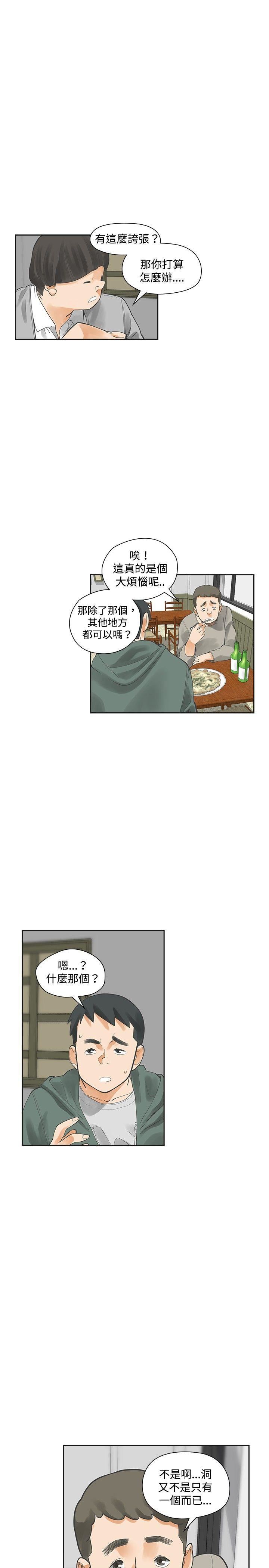 第14话-27