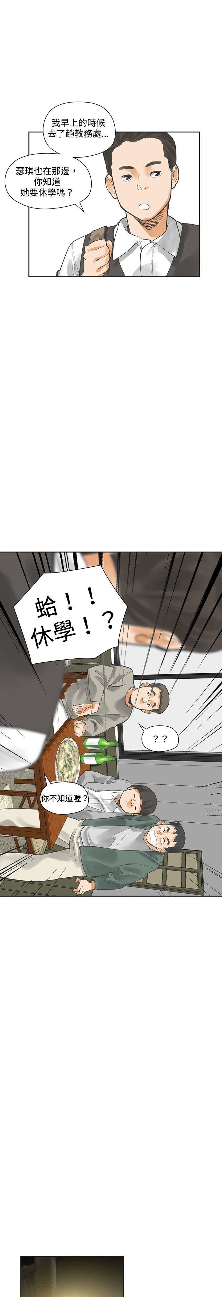 第14话-31