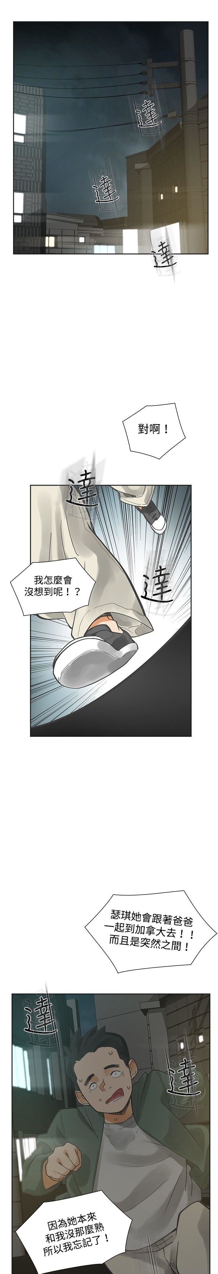 第14话-33