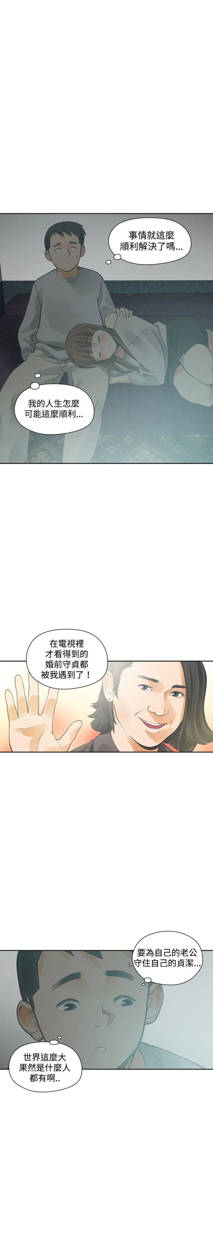 第15话-8