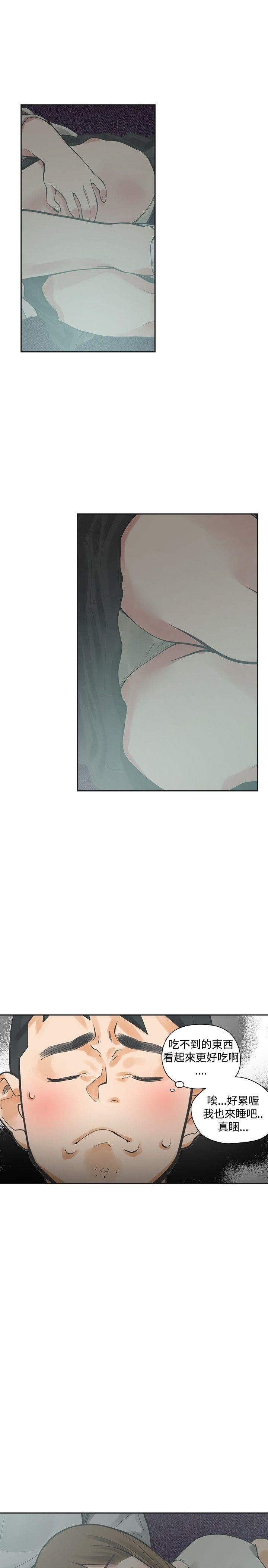 第15话-10