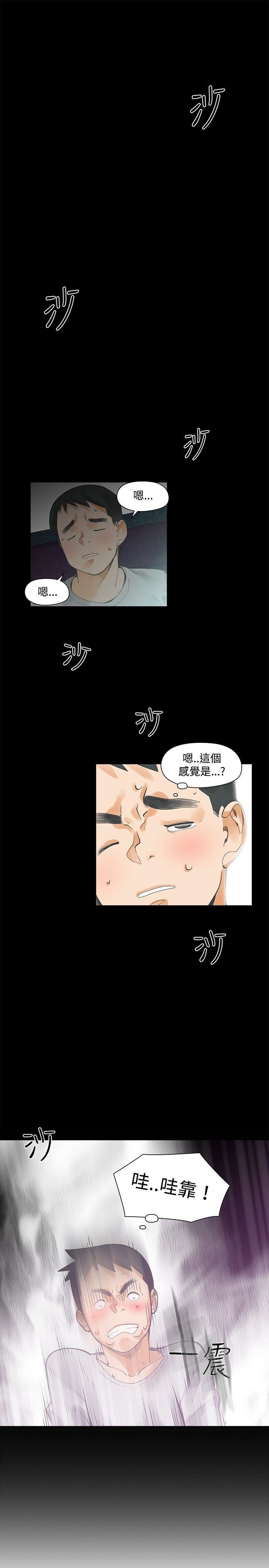 第15话-12